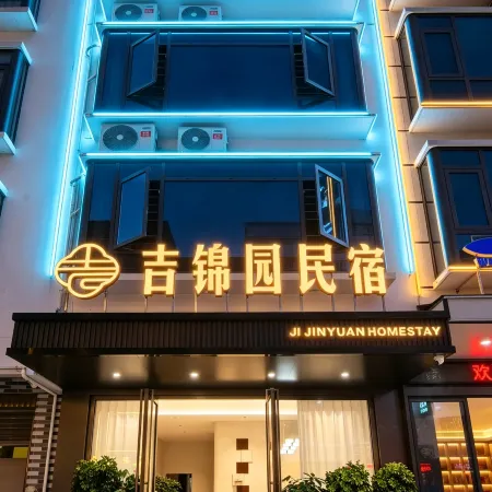Nandan Jijinyuan Smart Homestay (Nandan Bus Terminal Jinfurong Plaza)