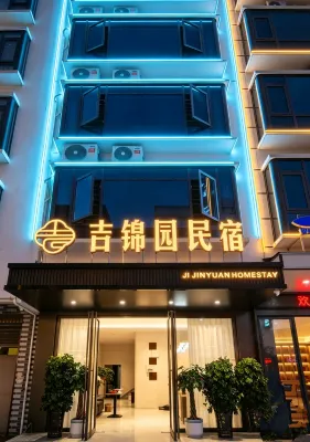 Nandan Jijinyuan Smart Homestay (Nandan Bus Terminal Jinfurong Plaza) - 2-Star