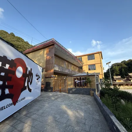 Zhouning Mountain Courtyard Homestay
