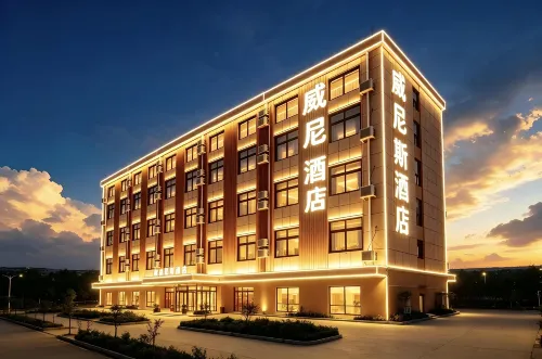 Venice Hotel (Qingdao Jiaodong International Airport Branch) - breakfast
