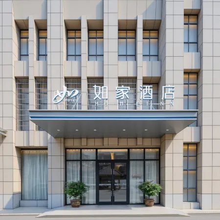 Homeinn · neo (Shangrao Yushan Tianjie)