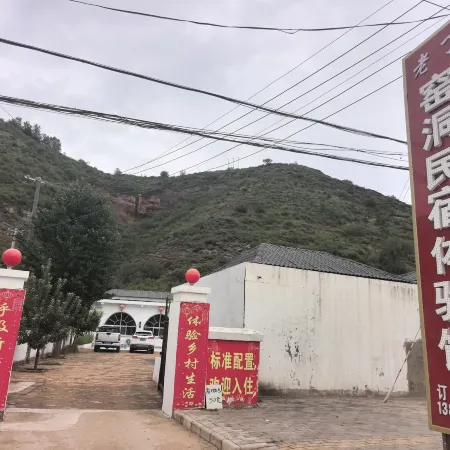 Laoding Cave Homestay