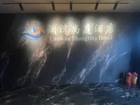 Lanwan · Lavan Shangting Design Scenic Homestay (Changsha Desiqin City Square) - 2 stjerner