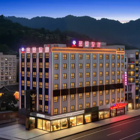 Xishui Senrong Hotel