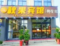 Zhangwan Qiuguo Hotel - 2-Sterne