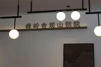 Fenglingshe - 2성급