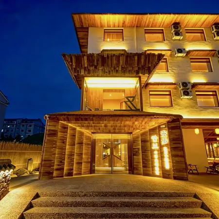 Anbu Private Hot Spring Courtyard B&B