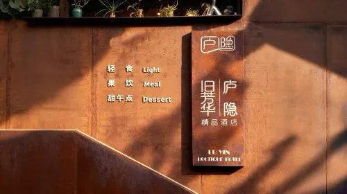 Kunming Luyin Fanghua Designer Hotel & Art Space - Design Hotels