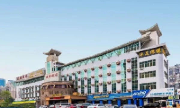 仏山南海康頤ホテル（華翠路地下鉄駅）