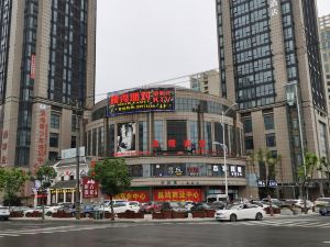 Shaoxing Haixia Hotel (Binhai Commercial Center)