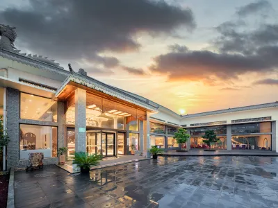 上海海上花島生態度假飯店 崇明雕花板博物館附近的飯店