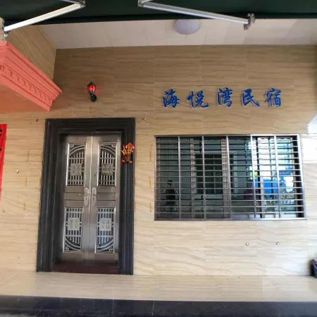 Shanwei Red Bay Sea Yue Bay Home Stay