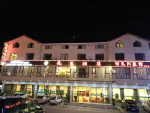 Longyuan Hotel Huanglong Scenic Area Hotels near Five-Color Pond