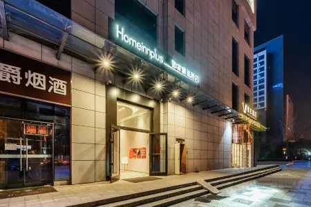 Homeinn Plus Hotel (Xi'an High-tech Zone Jinye First Road Zhangba Fourth Road Subway Station) Отели рядом с достопримечательностью «Xi'an Institute Service & Software Science Technology»