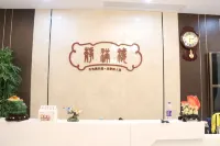 jingmanlou