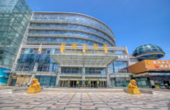 Blue Horizon Hotel (Qingdao Shilaoren International Convention and Exhibition Center)