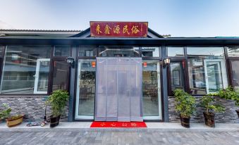 Beijing Laixinyuan Folk Inn