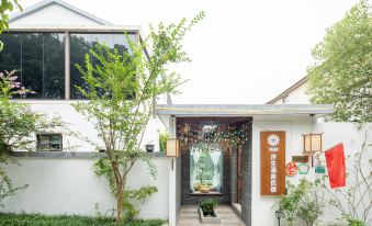 Floral Hotel·Nanjing Fusheng Hot Spring Hotel (Tangshan Hot Spring Resort)