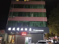 Luoning Yasheng Boutique Hotel