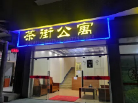 Cangwu Chajie Apartment Hotel a Cangwu