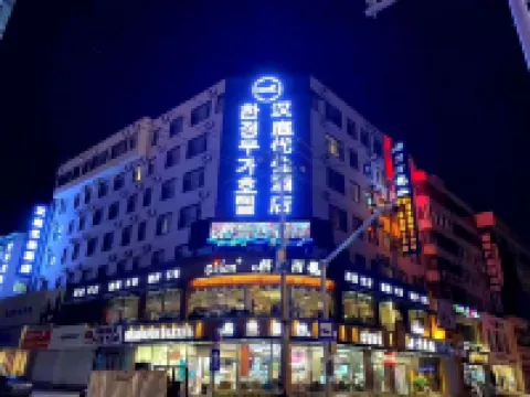 HanTing Premium โฮเทล เอียนจี้ เวสต์ มาร์เก็ต โรงแรมในเหยียนจี๋