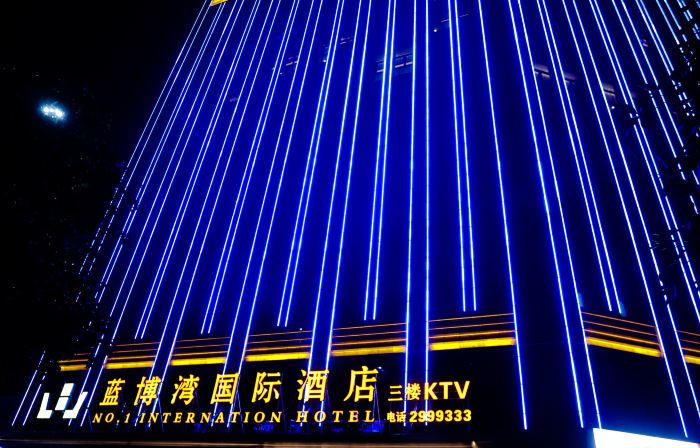 Lanshan Rambo Bay International Hotel