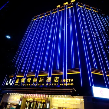 Lanshan Rambo Bay International Hotel