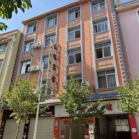 Mengzi Hongda Hotel
