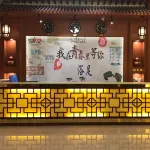 Quzhu Hotel (Kunming Changshui Airport)