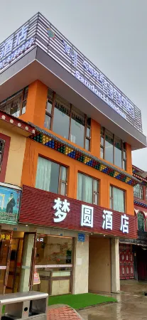 Hongyuan mengyuan hotel Отели рядом с достопримечательностью «Ruixiang Tower»