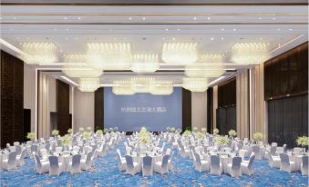 Northern Wenlan Hangzhou Hotel