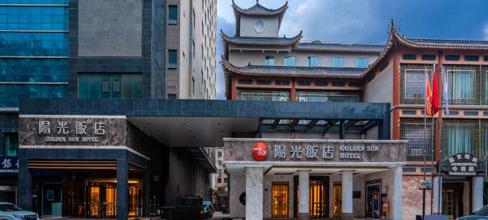 Golden Sun Hotel Hotéis em Tianshui