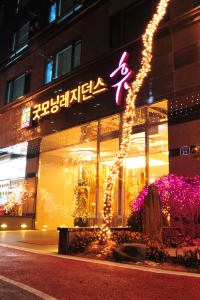 대전 라미아호텔 근처 추천 호텔 베스트 | 트립닷컴 대전 라미아호텔 근처 추천 호텔 베스트 | 트립닷컴