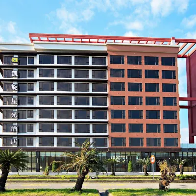台東凱旋星光酒店 鄰近琵琶湖的酒店