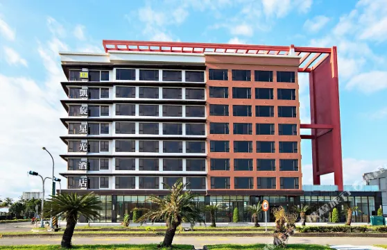 台東凱旋星光酒店