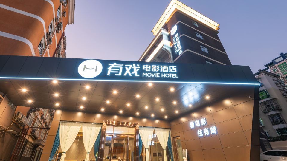 Movie Hotel