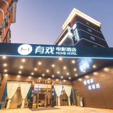 Movie Hotel
