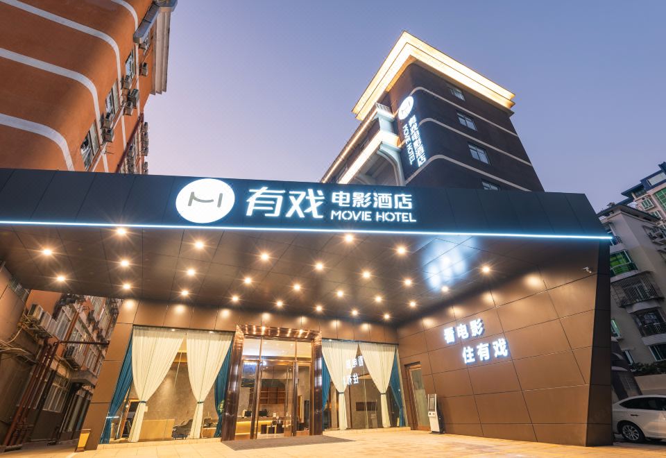 Movie Hotel 이미지