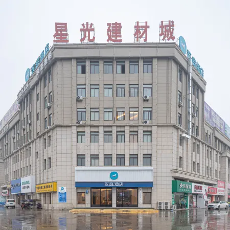 HanTing Hotel (Mingguang Bus Station)