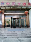 Suiping Jinxiao Grand Hotel Hotels near Tulip Garden