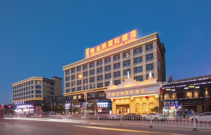 Vienna Hotel (Longhui High-speed Railway Station)