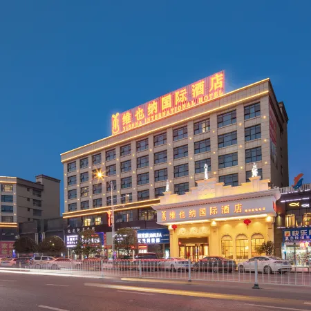 Vienna Hotel (Longhui High-speed Railway Station)