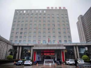 JinHua  Hotel