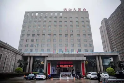 JinHua  Hotel