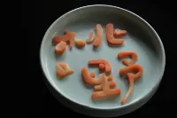 松陽桃野民宿 - 早餐