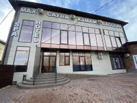 Max Spa Hotel Hotel a Nevinnomyssk