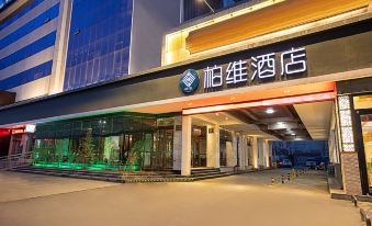 Bowei Hotel (Puyang Railway Station)