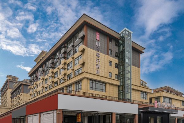 丽呈睿轩酒店(登封嵩山少林文化城店)预订价格,联系电话位置地址