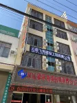 Guangnan Shangting Business Hotel
