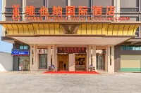 Vienna International Hotel (Dongguan Shipai Ecological Park) 스파이진 호텔